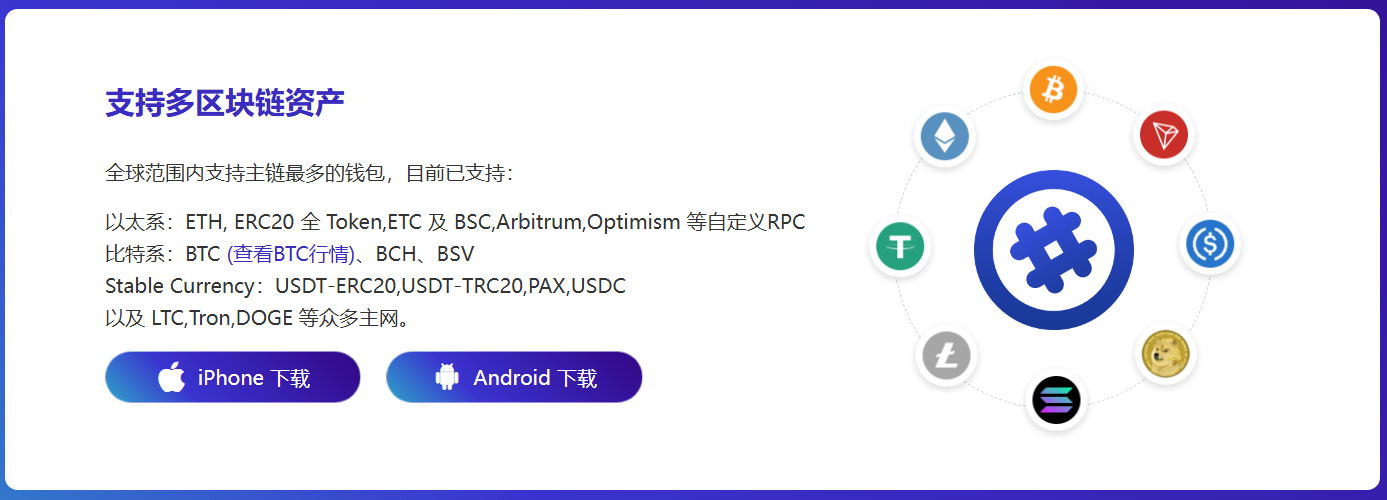 OKEx